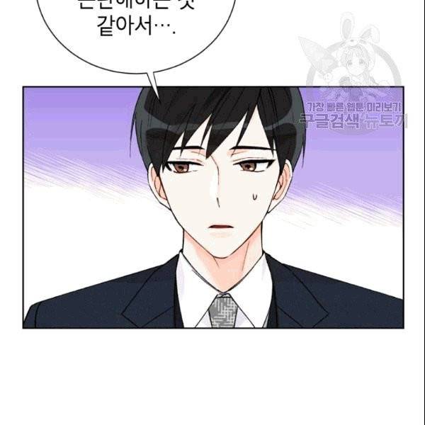 여자친구:드라마<남자친구>스핀오프 10화 20