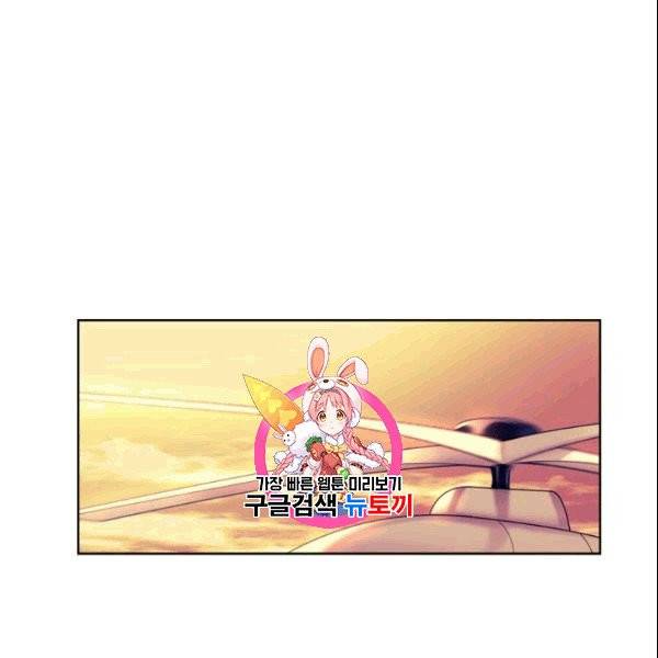 여자친구:드라마<남자친구>스핀오프 18화 1