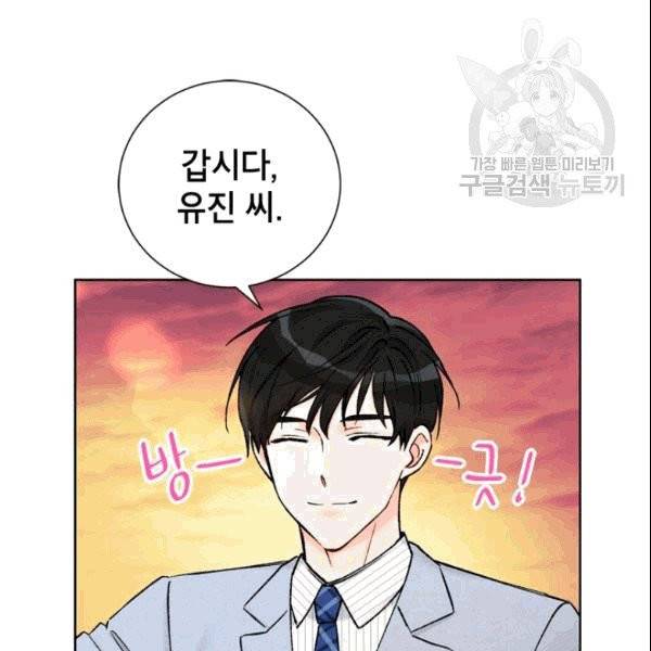 여자친구:드라마<남자친구>스핀오프 18화 5