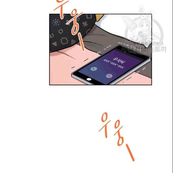 여자친구:드라마<남자친구>스핀오프 18화 13