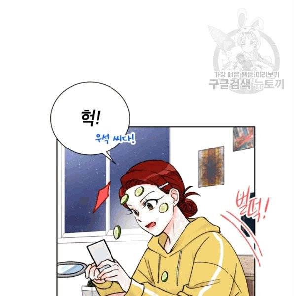 여자친구:드라마<남자친구>스핀오프 18화 14