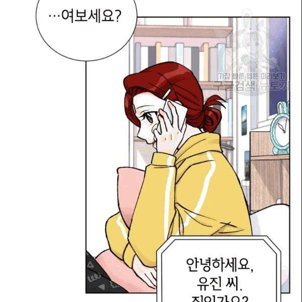 여자친구:드라마<남자친구>스핀오프 18화 17