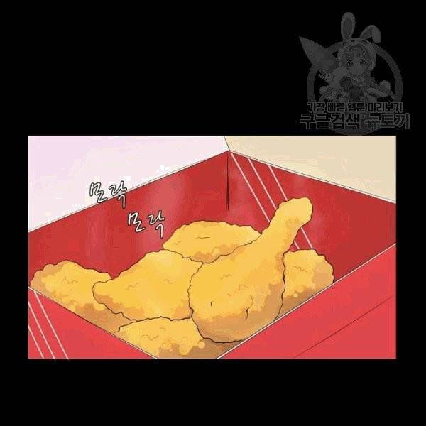 크리스마스에 기적이 생길 확률 4화 5