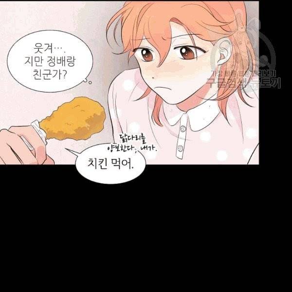 크리스마스에 기적이 생길 확률 4화 7