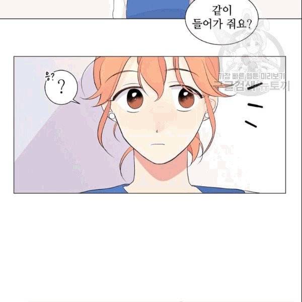 크리스마스에 기적이 생길 확률 4화 13