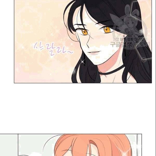 크리스마스에 기적이 생길 확률 4화 14