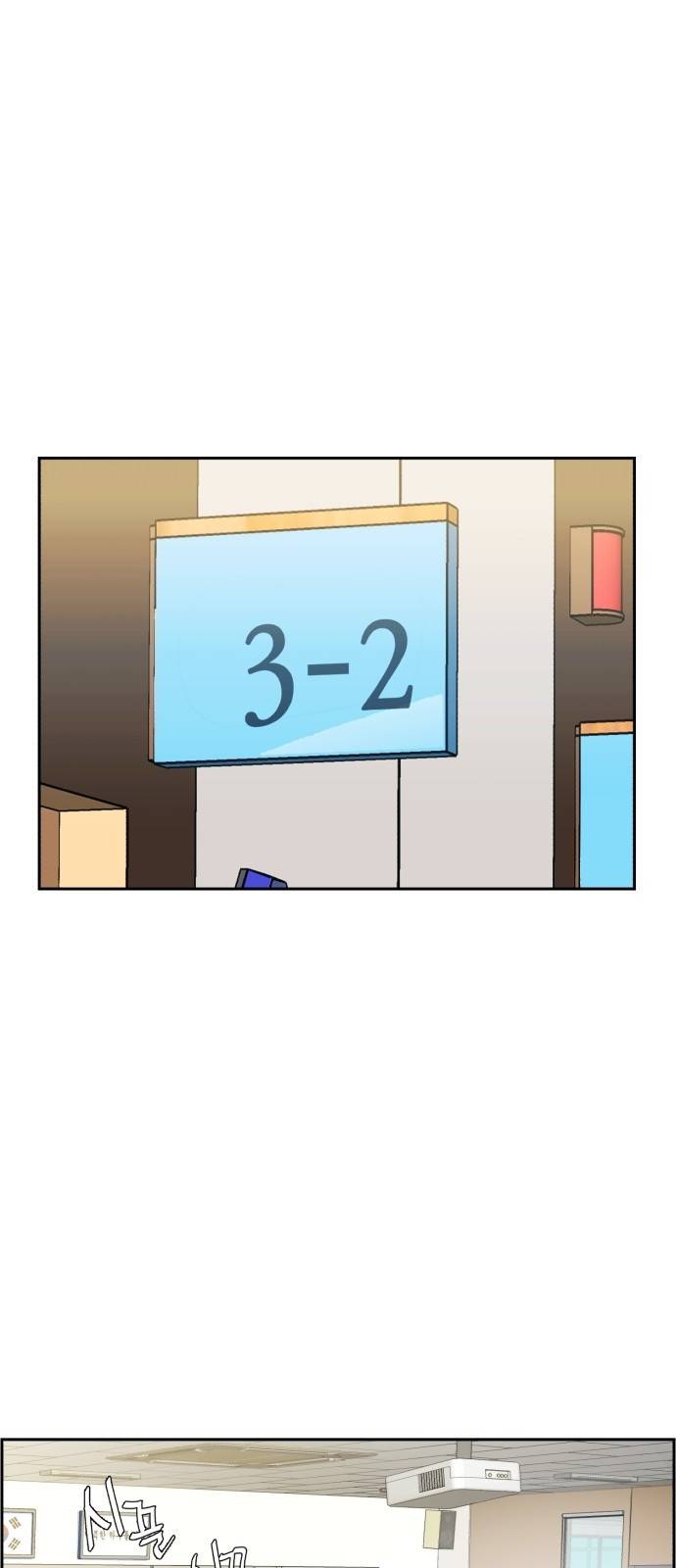입학용병 3화 1