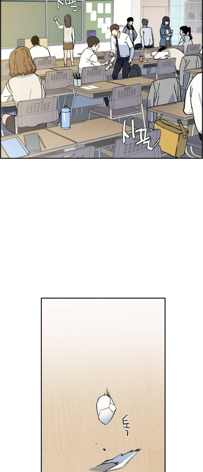 입학용병 3화 2