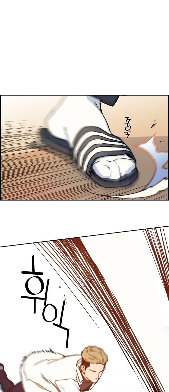 입학용병 3화 8