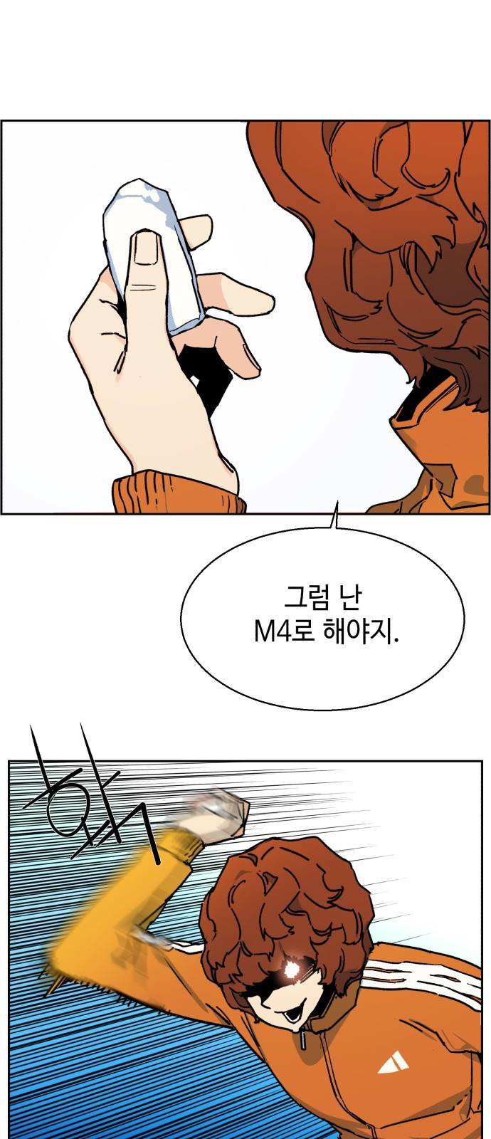 입학용병 3화 13