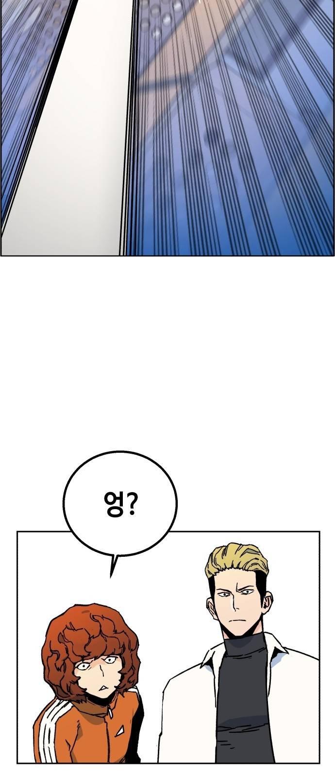 입학용병 3화 15