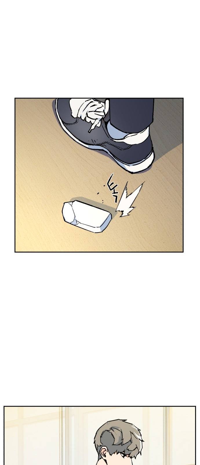입학용병 3화 16
