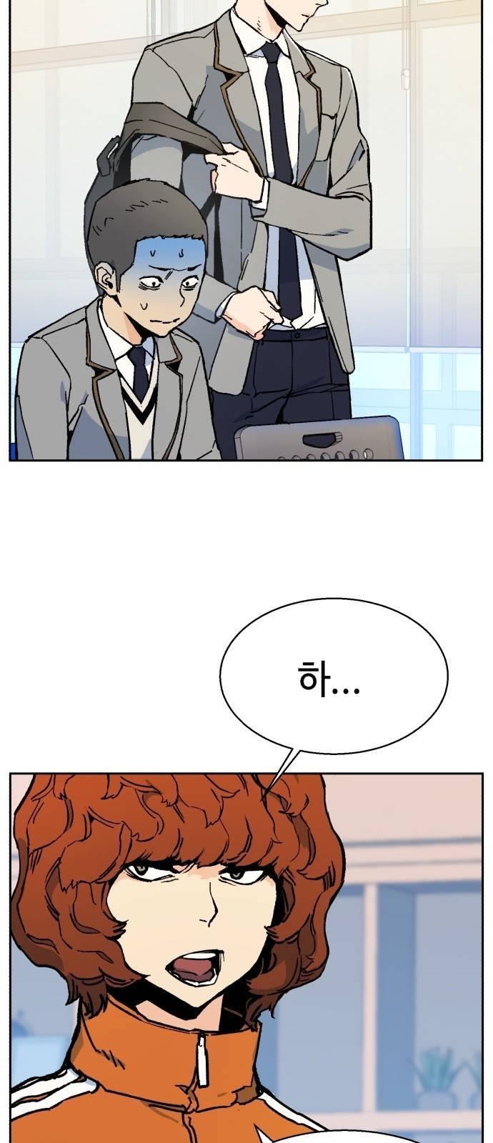입학용병 3화 17