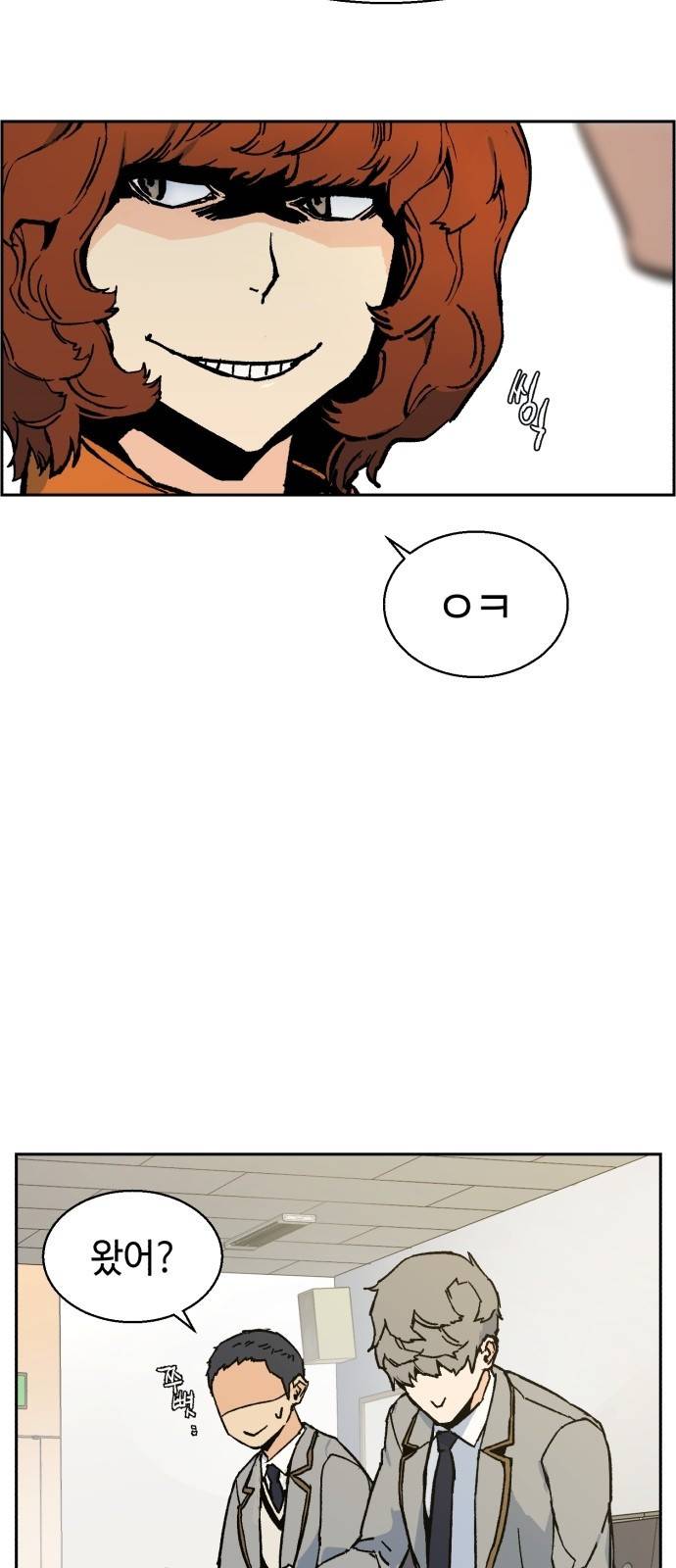 입학용병 3화 19