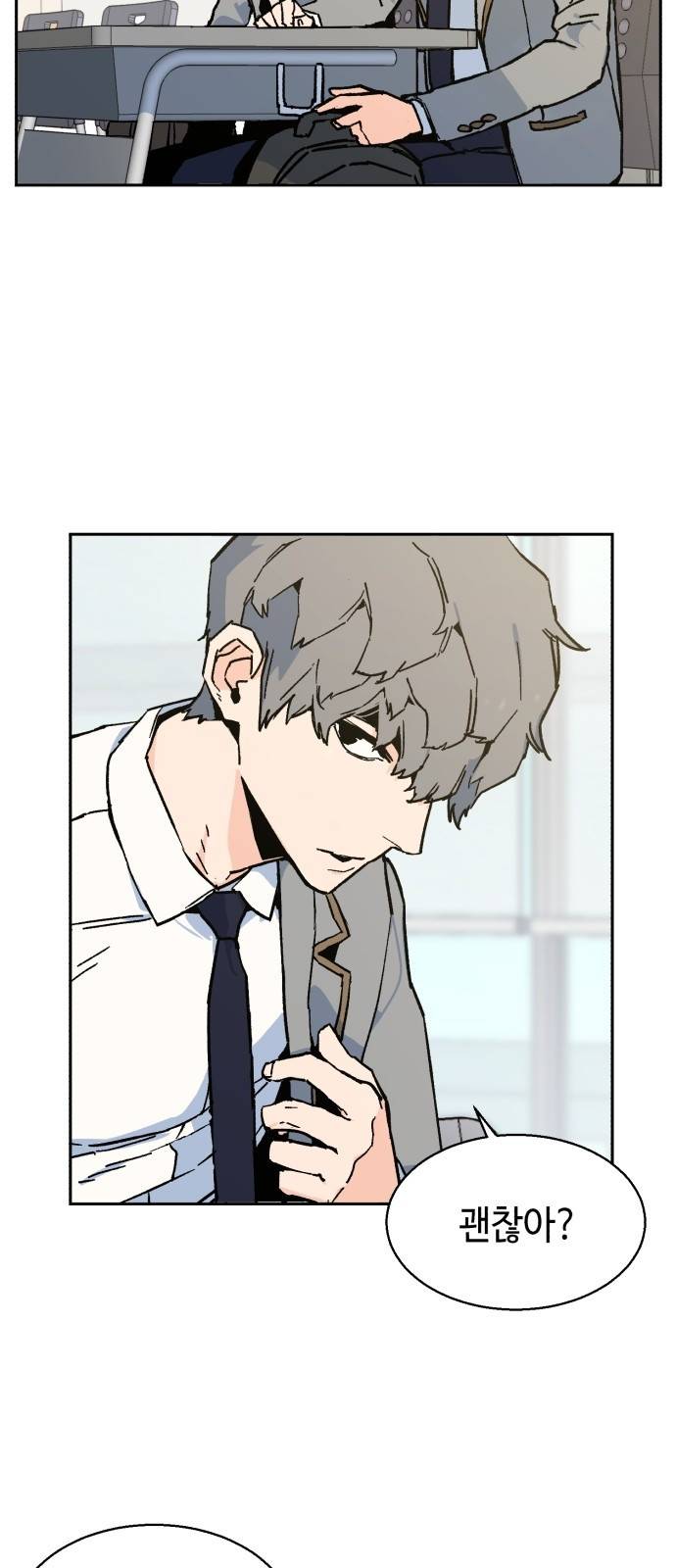 입학용병 3화 20