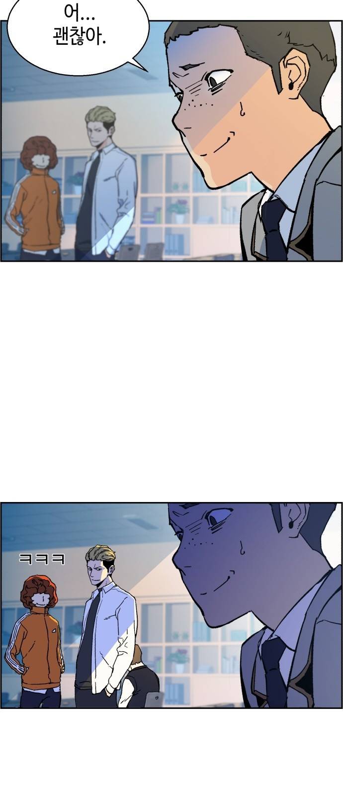 입학용병 3화 21