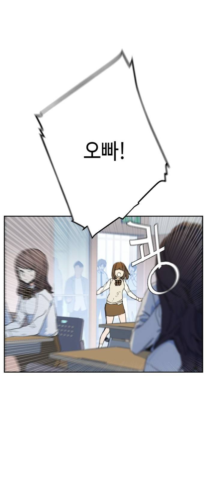 입학용병 3화 59
