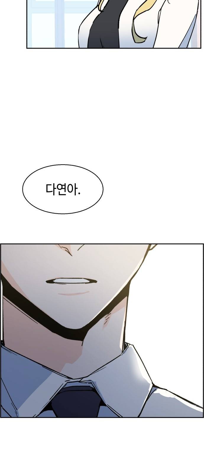 입학용병 3화 72
