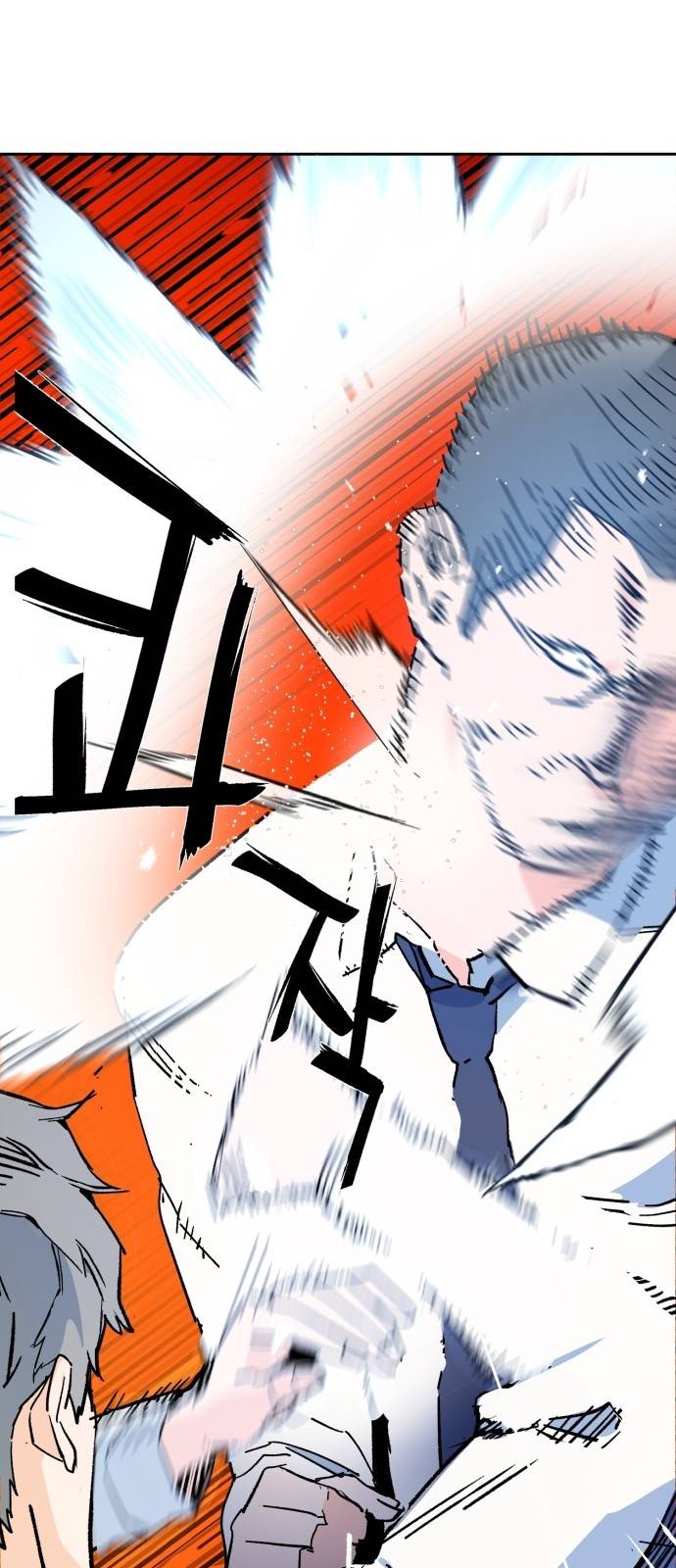 입학용병 3화 74