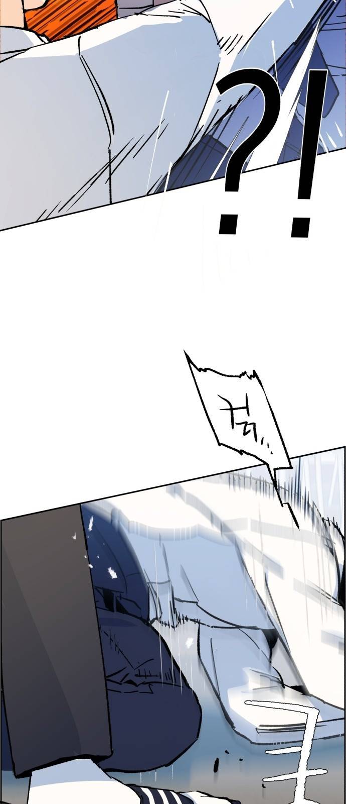 입학용병 3화 75