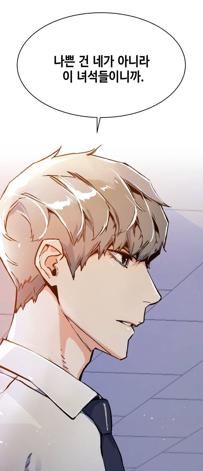 입학용병 3화 77
