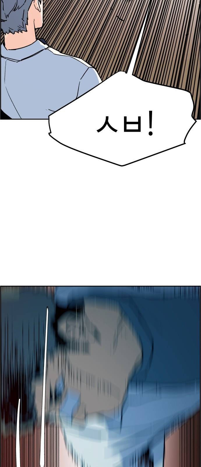 입학용병 3화 79