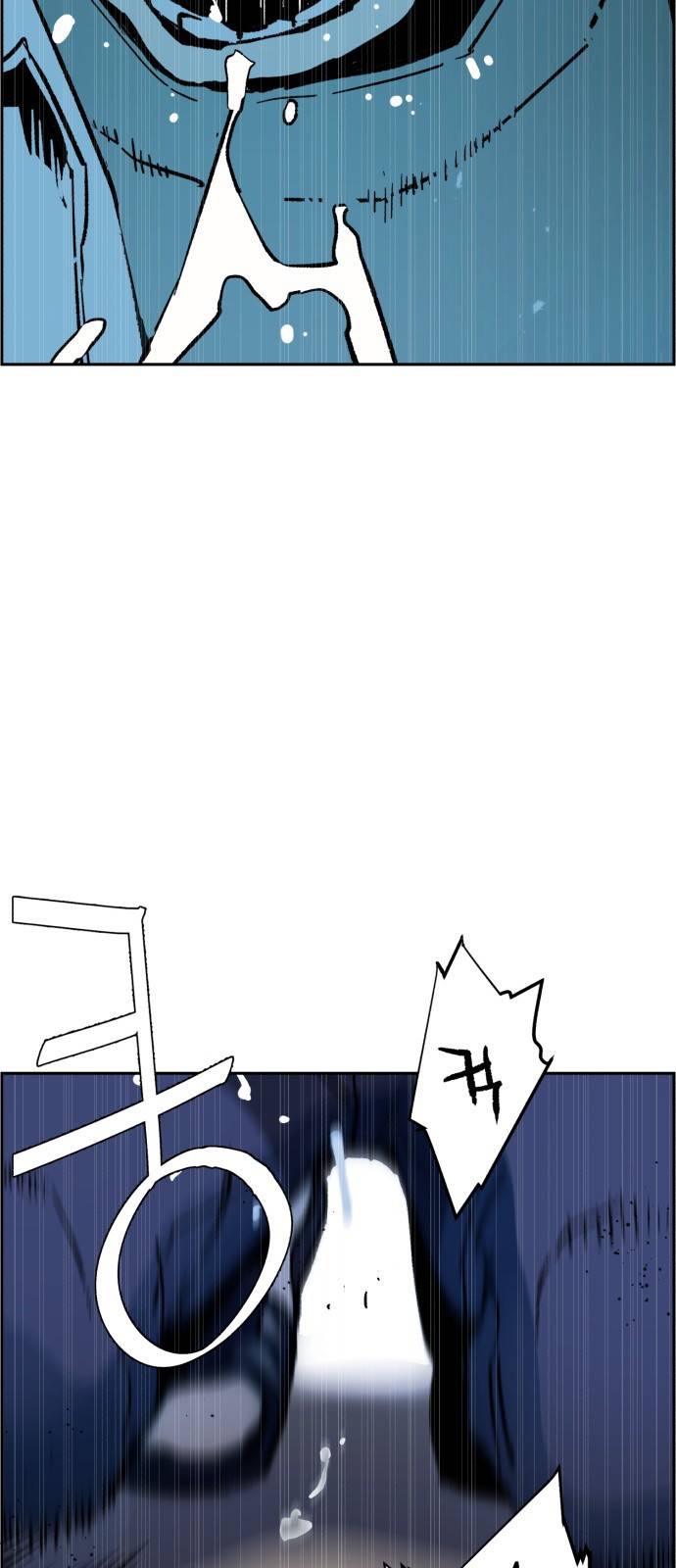 입학용병 3화 84