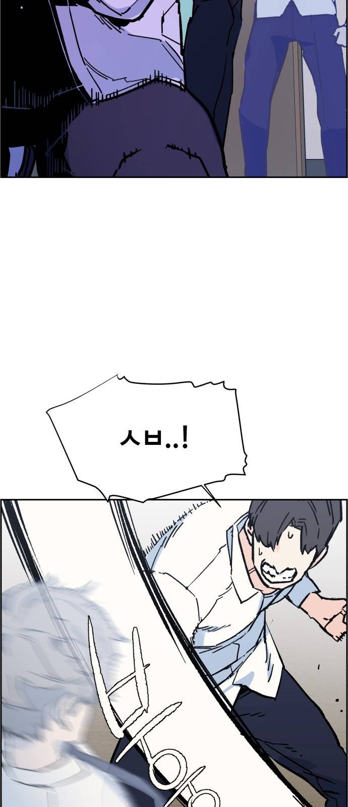 입학용병 3화 86