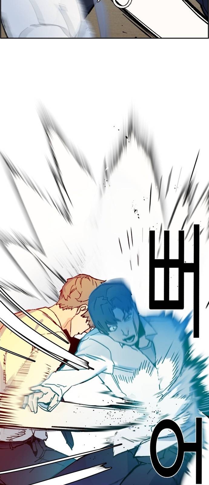 입학용병 3화 87