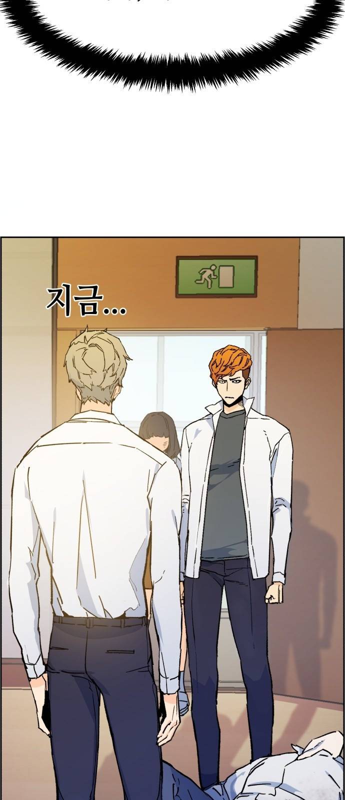 입학용병 3화 91