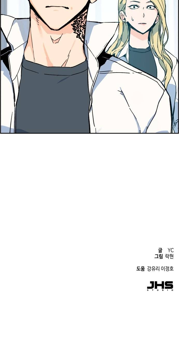 입학용병 3화 98