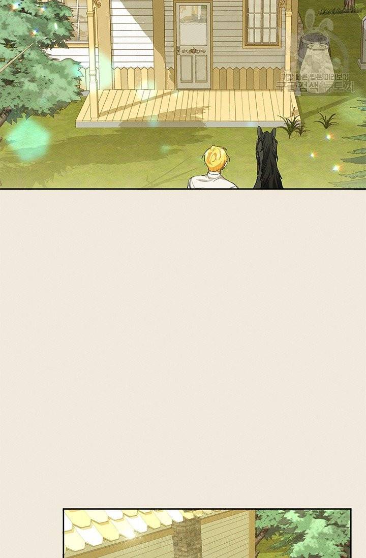 답장을 주세요, 왕자님 6화 2