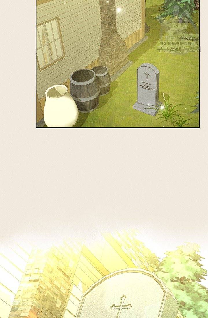 답장을 주세요, 왕자님 6화 3