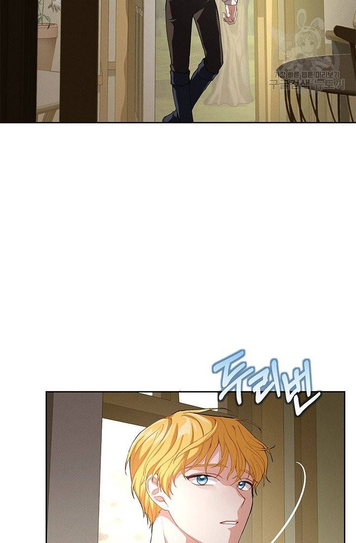답장을 주세요, 왕자님 6화 14