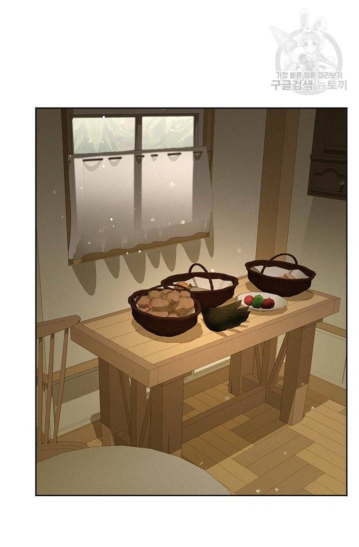 답장을 주세요, 왕자님 6화 17