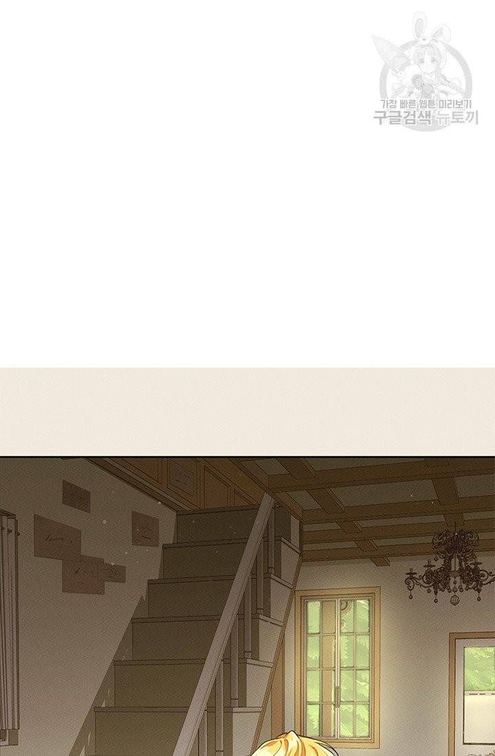 답장을 주세요, 왕자님 6화 18