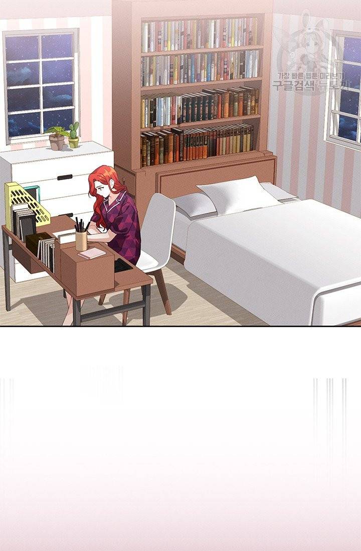 답장을 주세요, 왕자님 6화 73