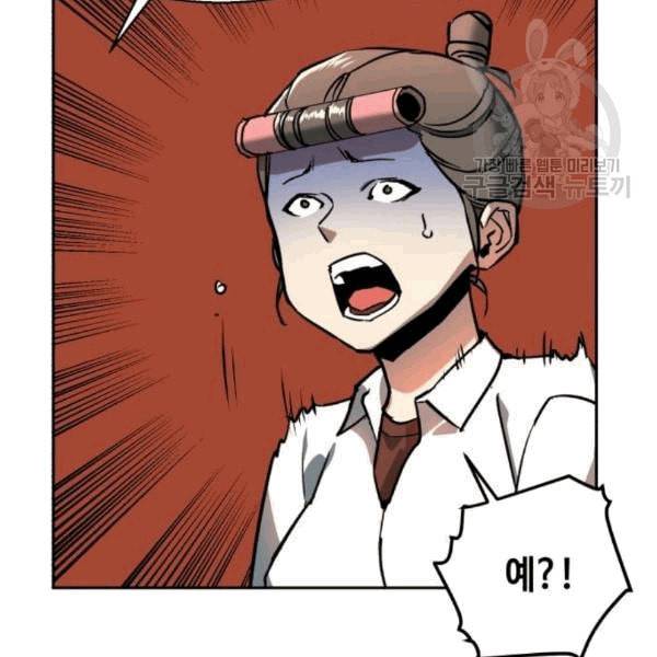 입학용병 10화 9