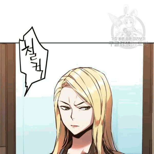 입학용병 10화 24