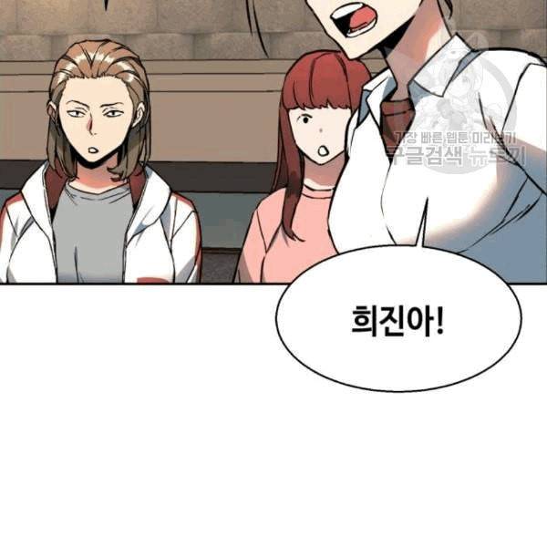 입학용병 10화 27