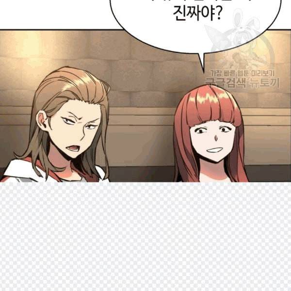 입학용병 10화 30