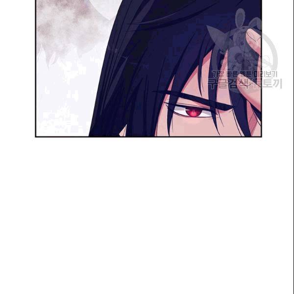 태양의 주인 26화 20