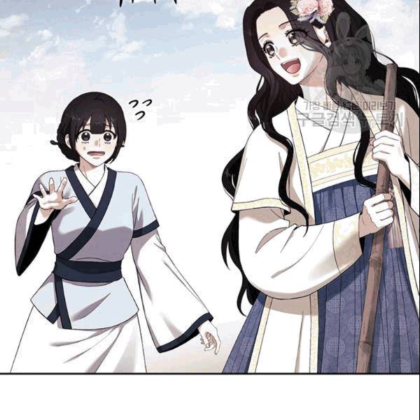 태양의 주인 26화 41