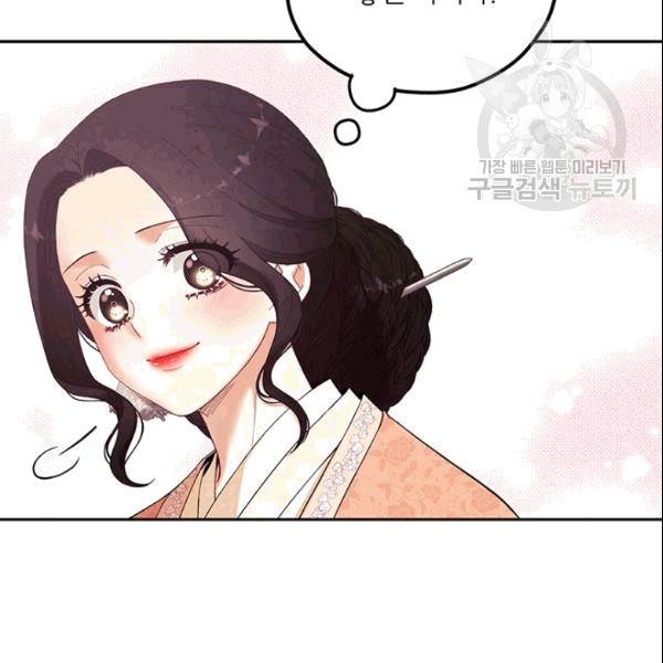 태양의 주인 26화 69