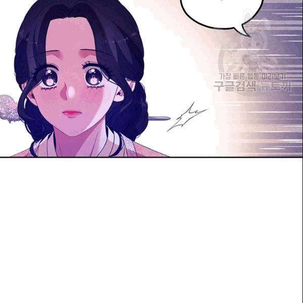 태양의 주인 26화 87