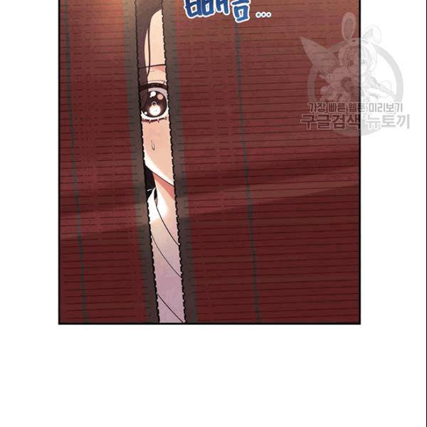 태양의 주인 26화 91