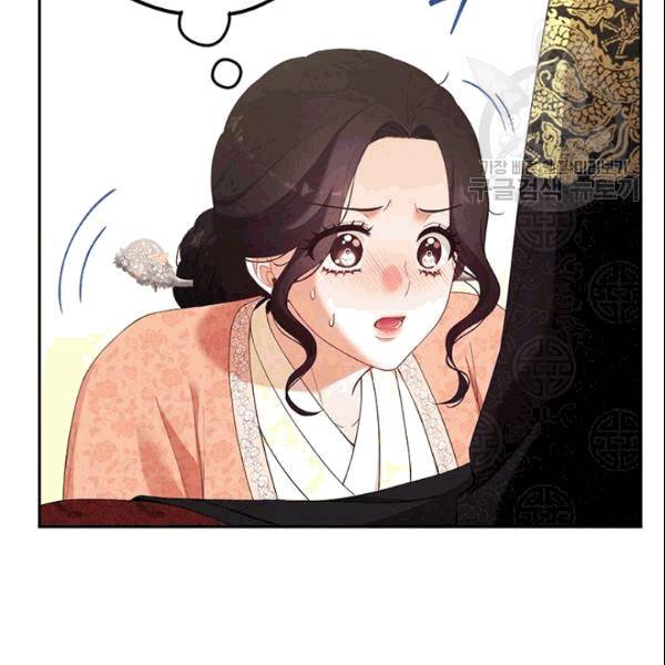태양의 주인 26화 108