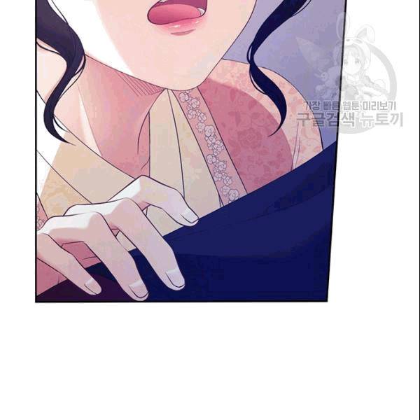 태양의 주인 26화 113