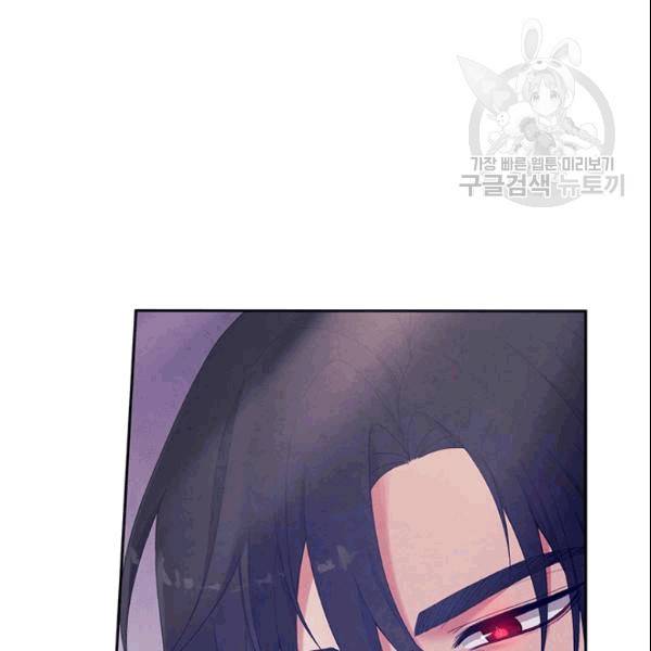 태양의 주인 26화 114
