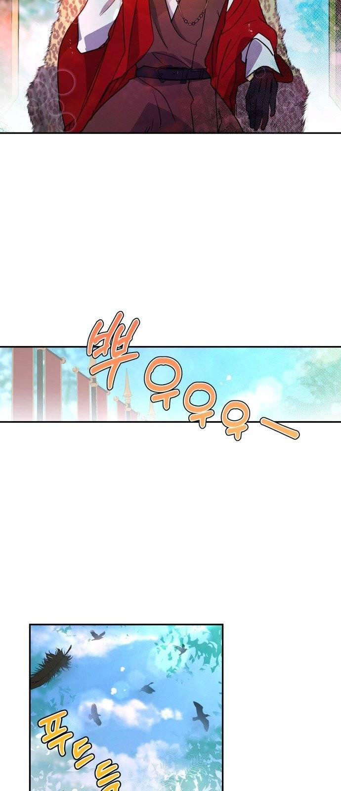 곱게 키웠더니, 짐승 5화 33